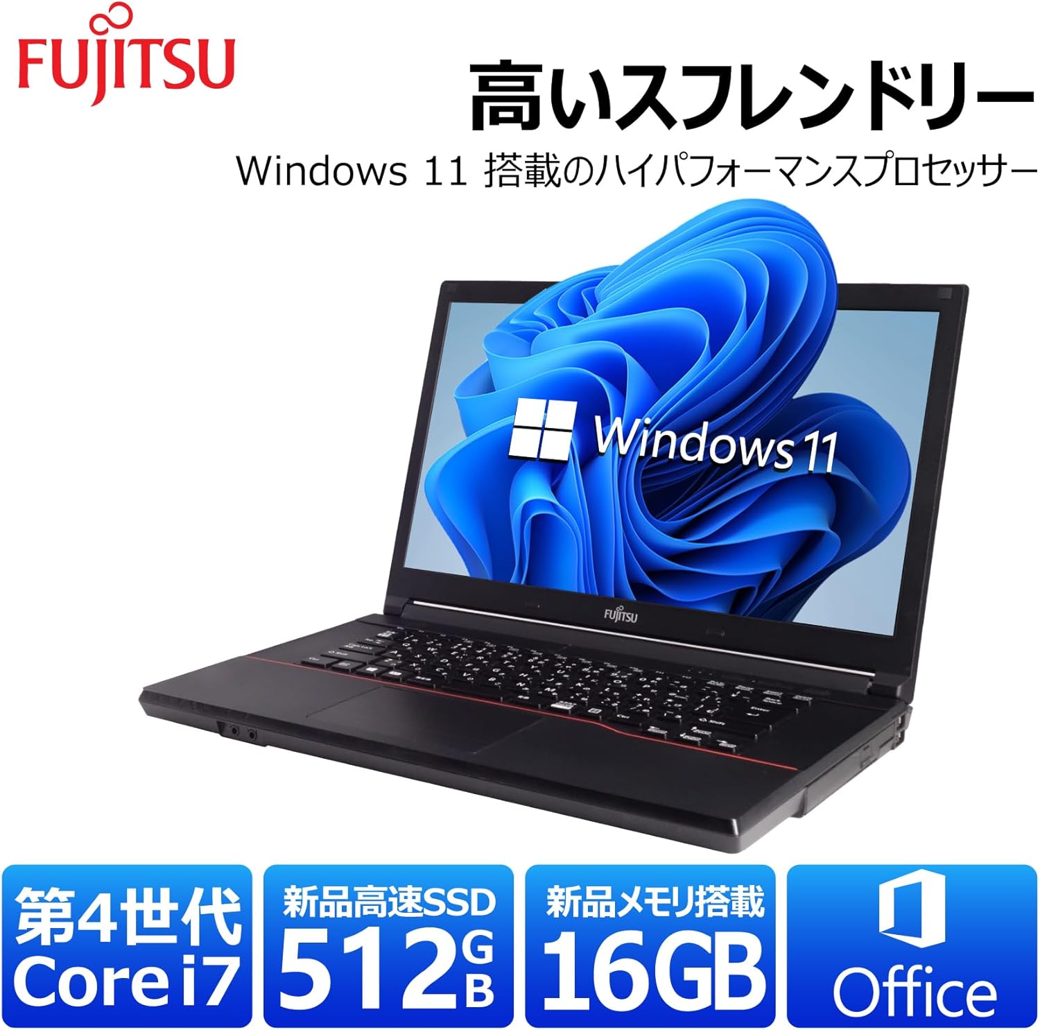 高速SSD240GB搭載 富士通 LIFEBOOK AH30/C ノートパソコン （a133）